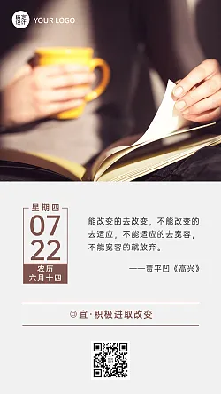 名人名言 名人名言平面模板 名人名言素材下载 稿定素材