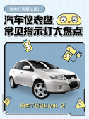 模板缩略图