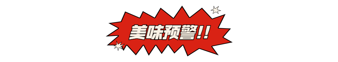 餐饮美食宣传推广简约文章小标题预览效果