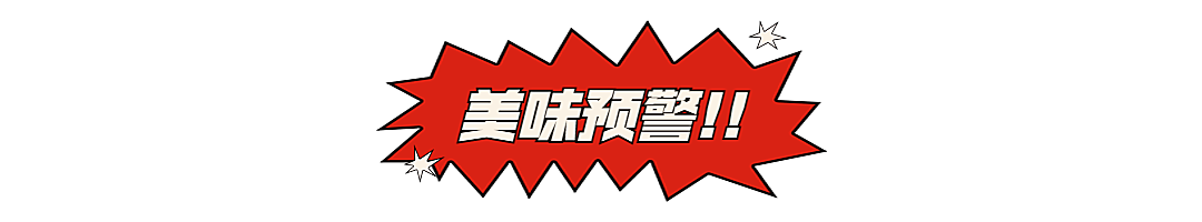 餐饮美食宣传推广简约文章小标题