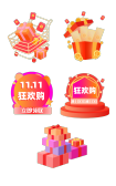 模板缩略图
