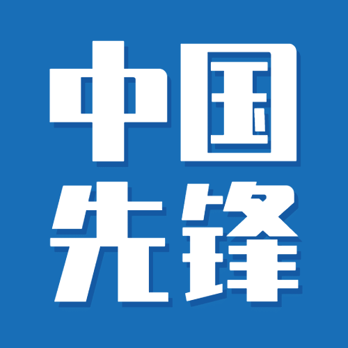 中国医师节致敬医师公众号次图预览效果