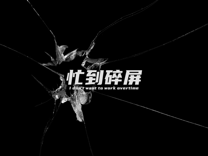 趣味恶搞IPAD平板壁纸预览效果