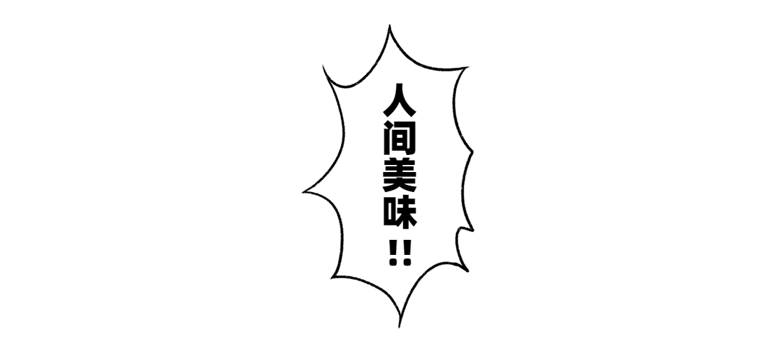 餐饮美食宣传推广简约文章小标题预览效果