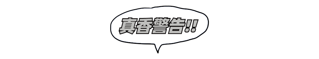 餐饮美食宣传推广简约文章小标题预览效果