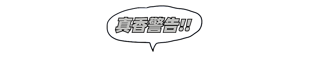 餐饮美食宣传推广简约文章小标题