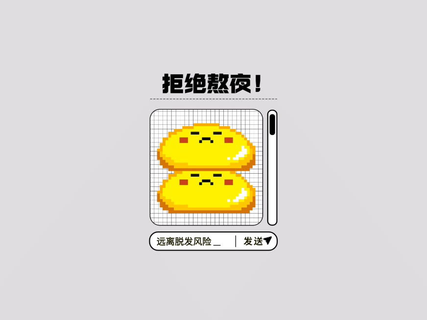 emoji趣味IPAD平板壁纸预览效果