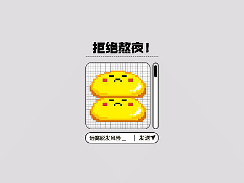 emoji趣味IPAD平板壁纸