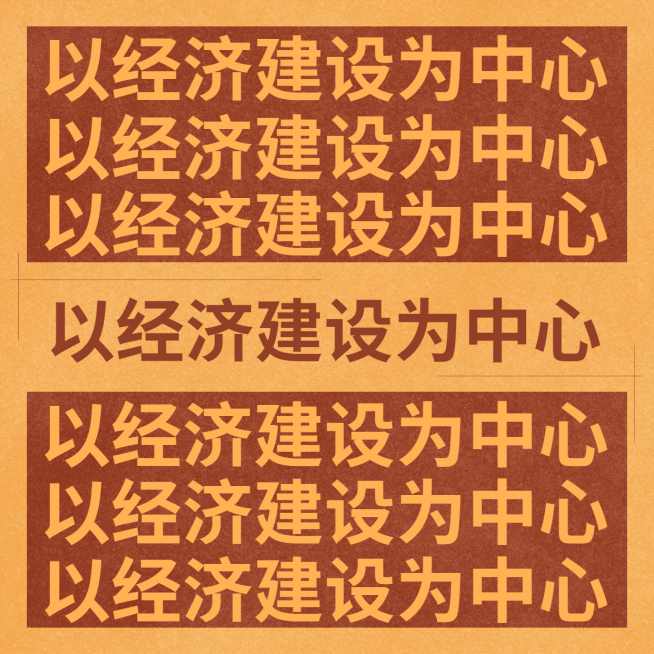 大字排版趣味情侣头像预览效果