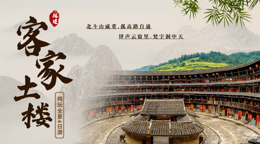 旅游出行线路营销实景广告banner预览效果