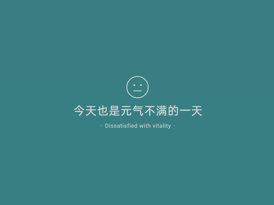 简约趣味大字IPAD平板壁纸预览效果