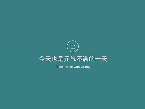 简约趣味大字IPAD平板壁纸
