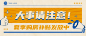 模板缩略图