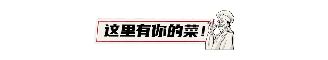 餐饮美食新品上市简约文章小标题预览效果