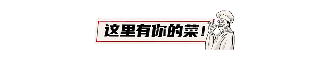 餐饮美食新品上市简约文章小标题
