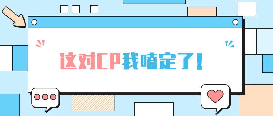 最新热点消息弹窗娱乐公众号首图预览效果
