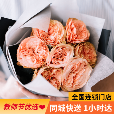 教师节鲜花花卉直通车主图
