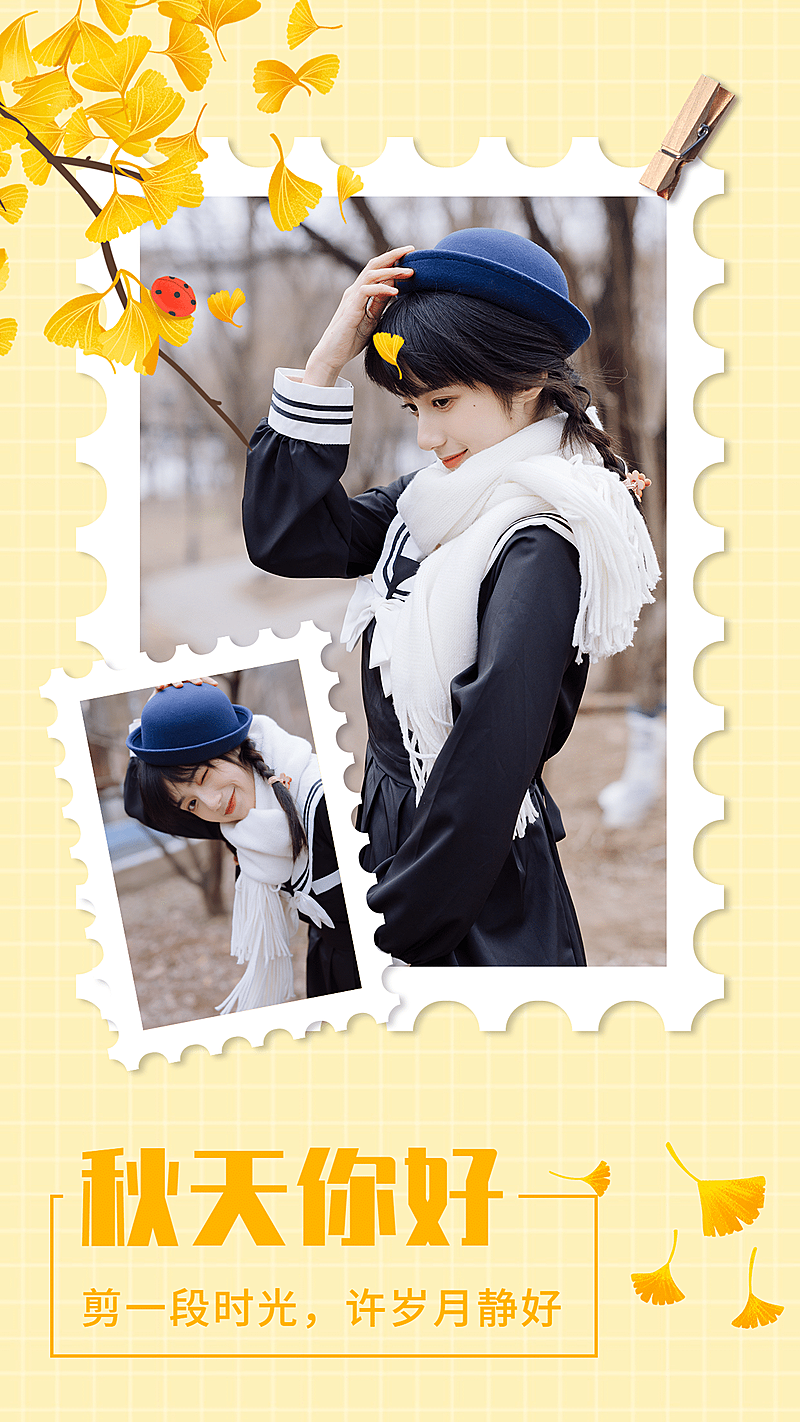 秋季祝福秋天你好晒照晒图银杏叶