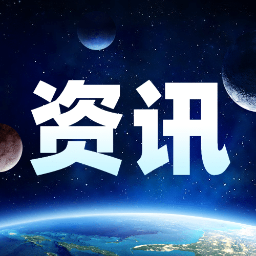 航天航空科技风融媒体公众号次图预览效果