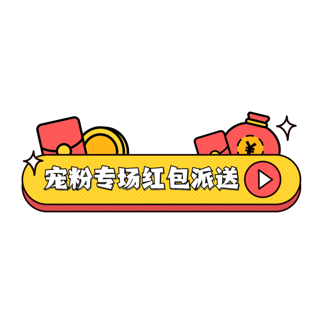 通用卡通风直播间贴片预览效果
