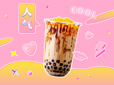 七夕奶茶饮品新品营销唯美美团主图