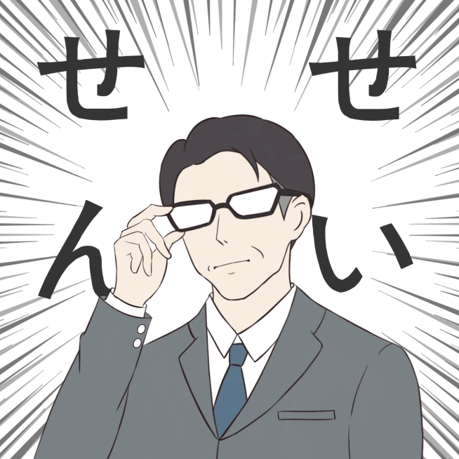 手绘可爱教师节微信头像预览效果