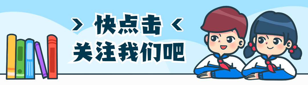 教师节公众号GIF引导关注预览效果