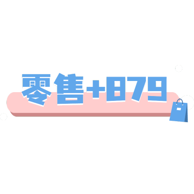 收钱文字素材