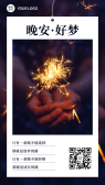模板缩略图