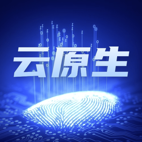 IT互联网科技云计算手绘公众号次图预览效果
