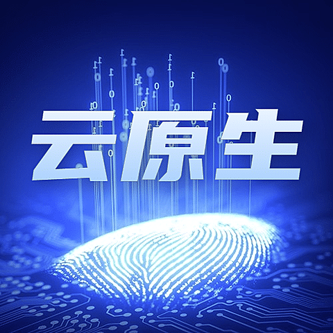 IT互联网科技云计算手绘公众号次图