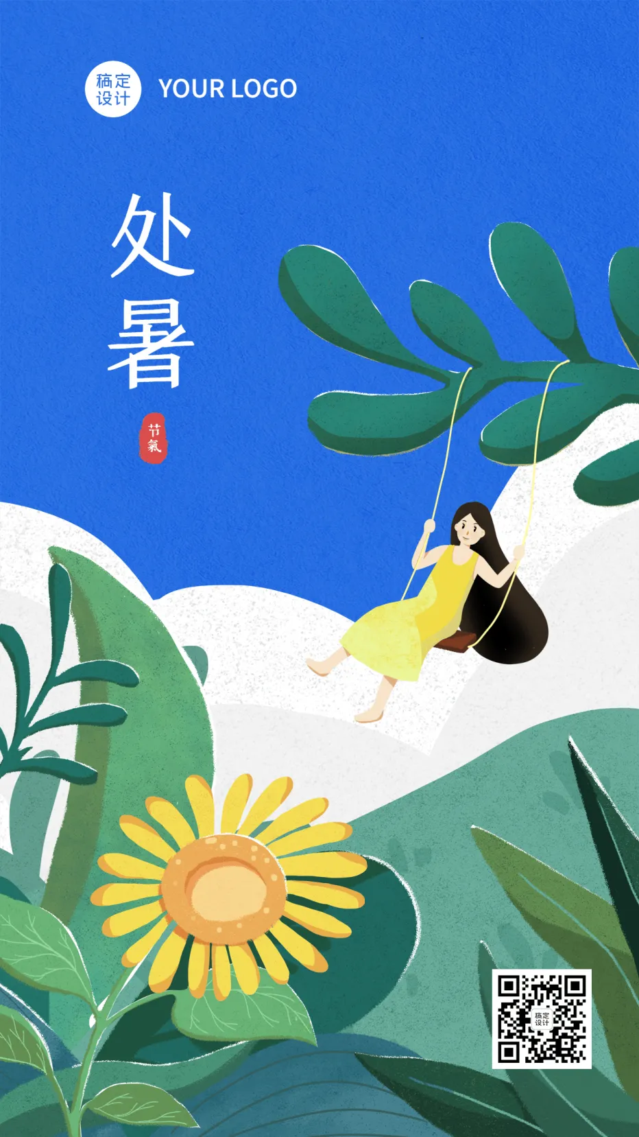 卡通花朵背景图片免费下载 卡通花朵背景设计素材 卡通花朵背景模板