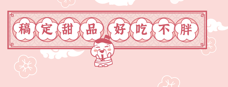 烘焙甜品宣传推广唯美美团店招预览效果