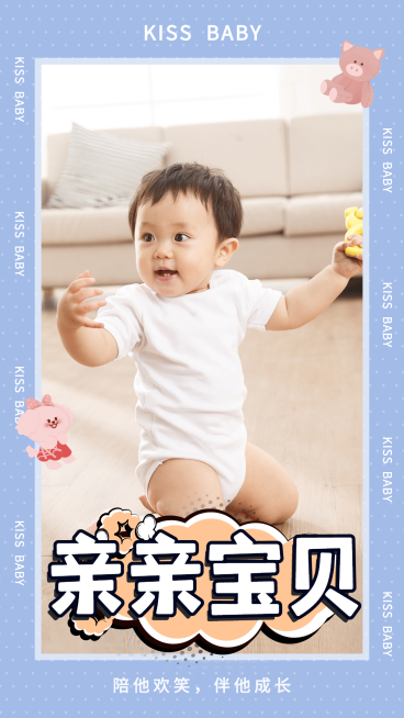SP简约卡通萌娃晒照明信片预览效果