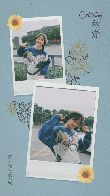 简约清新秋季游玩晒照相册预览效果