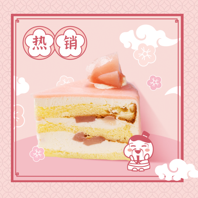 烘焙甜品产品展示唯美饿了么主图预览效果