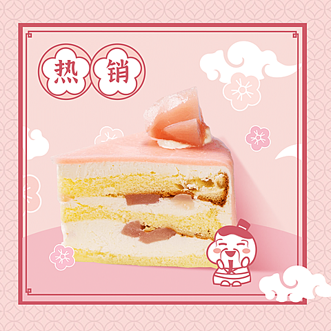 烘焙甜品产品展示唯美饿了么主图