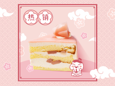 烘焙甜品产品展示唯美美团商品主图
