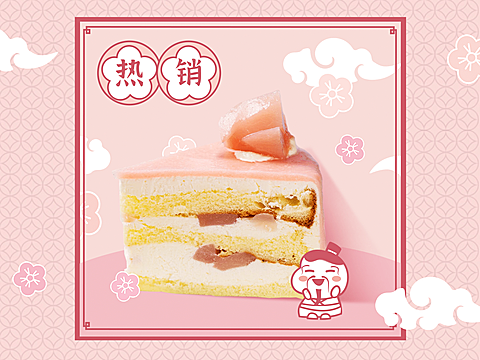 烘焙甜品产品展示唯美美团商品主图