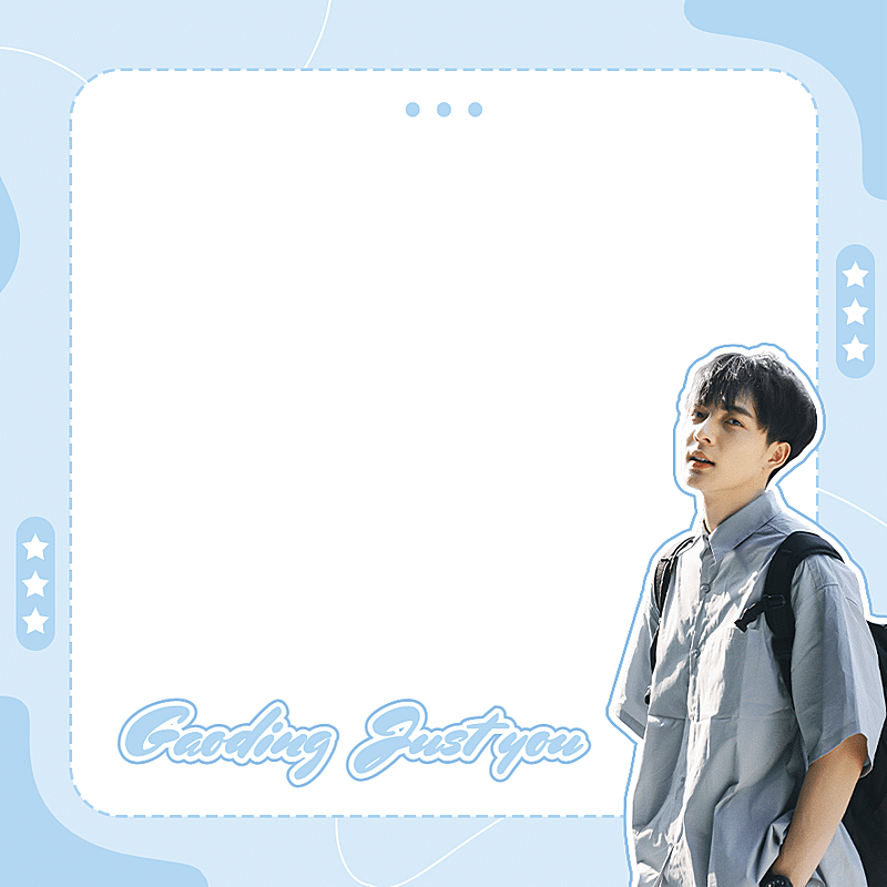 简约清爽明星应援周边便利贴