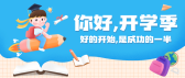 模板缩略图
