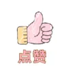 公众号动图引导关注尾部关注