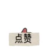 公众号图点击关注动图