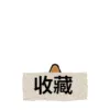 微信公众号引导关注动图