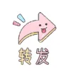 微信公众号动图