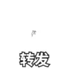 公众号首图动图