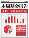 报告书封面