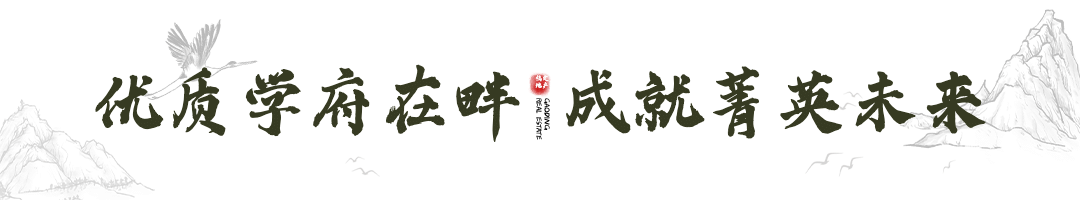 房地产宣传推广简约文章小标题预览效果