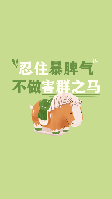 创意打工人社畜微信聊天背景图预览效果