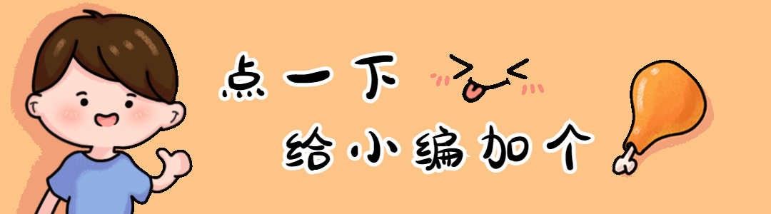 公众号文章排版GIF引导关注预览效果